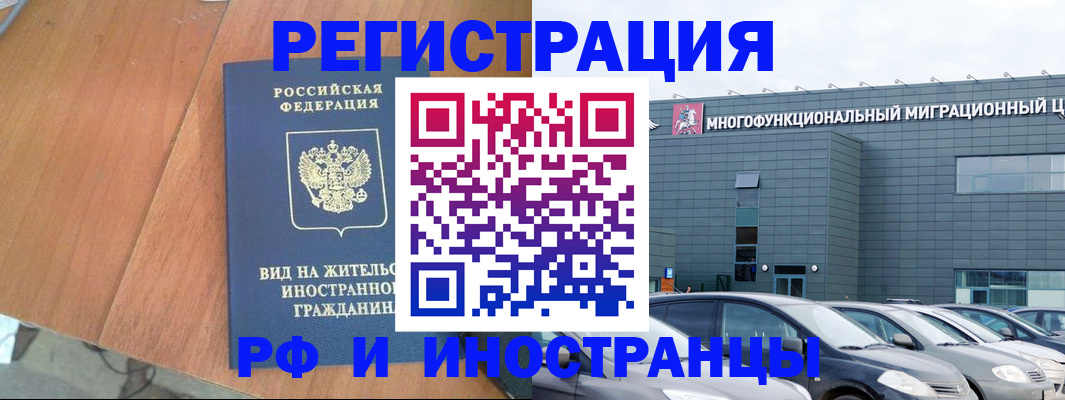 найти адрес прописки в Долгопрудном