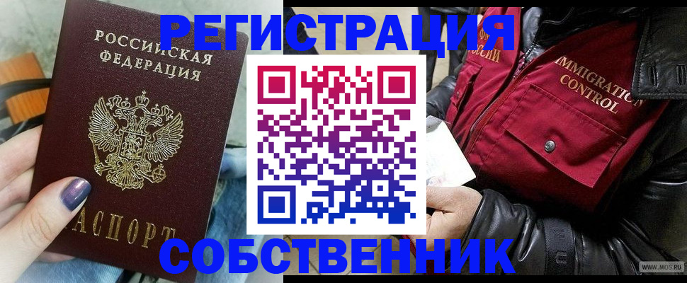 регистрация для дет. сада в Долгопрудном